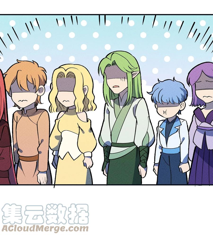 怎么办！我穿越成了最弱小野怪 179 定海神针 第10页