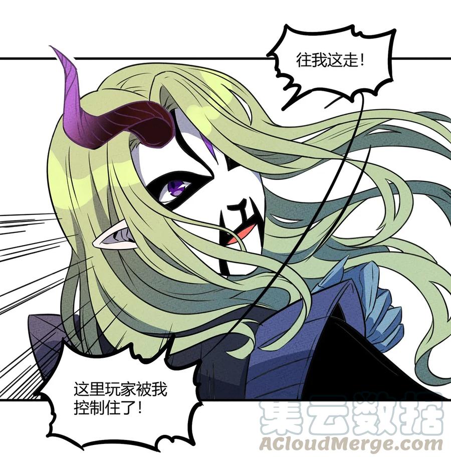 怎么办！我穿越成了最弱小野怪 018 重大危机！ 第16页