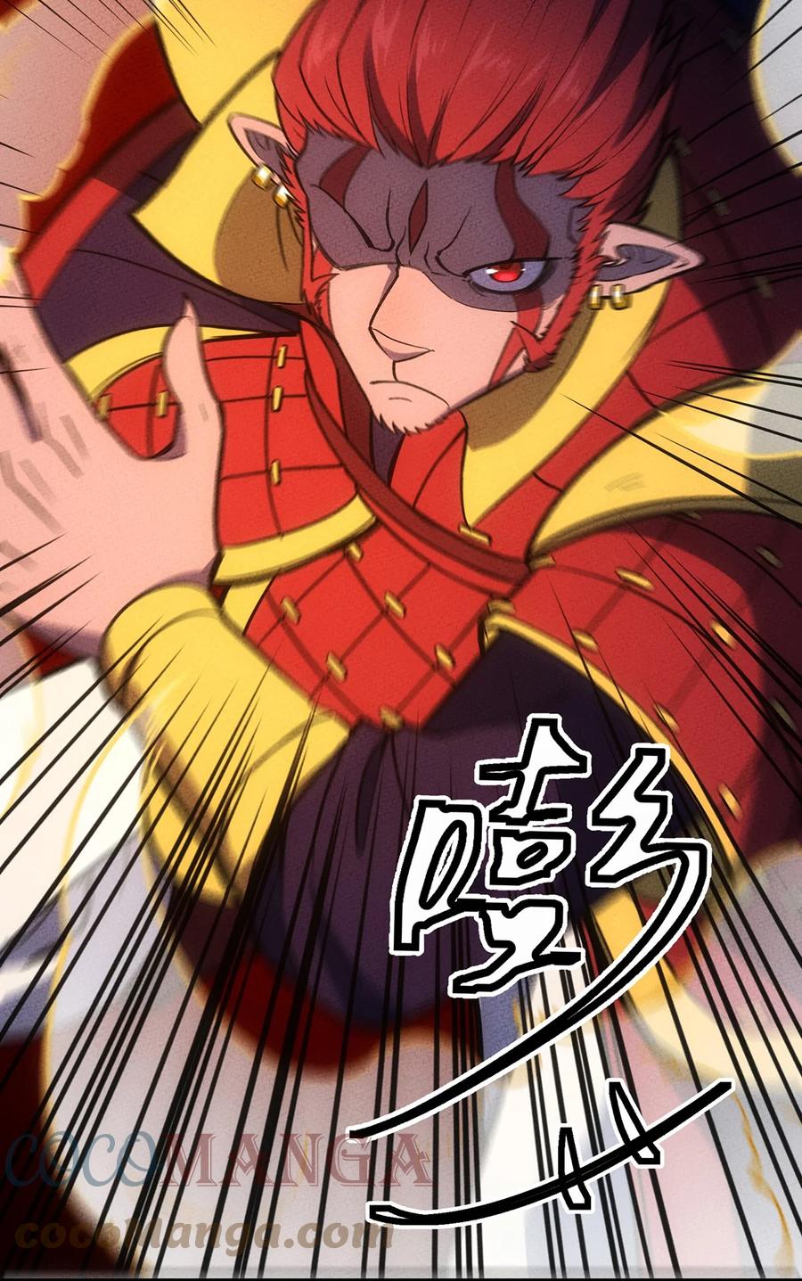怎么办！我穿越成了最弱小野怪 181 巅峰对决 第10页