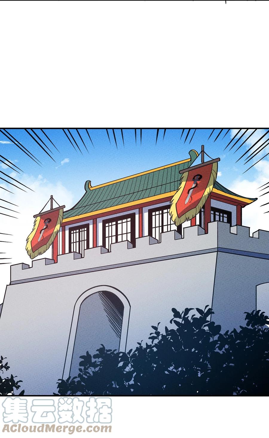 怎么办！我穿越成了最弱小野怪 183 迎接我们的新王！ 第17页
