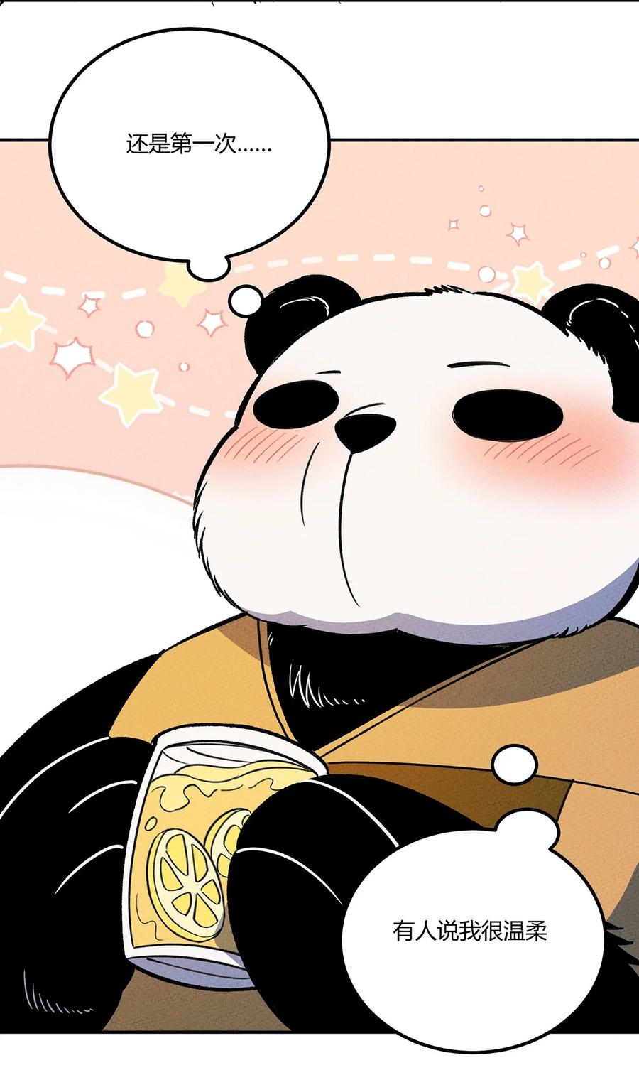 怎么办！我穿越成了最弱小野怪 185 笨贼奇遇记（中） 第27页
