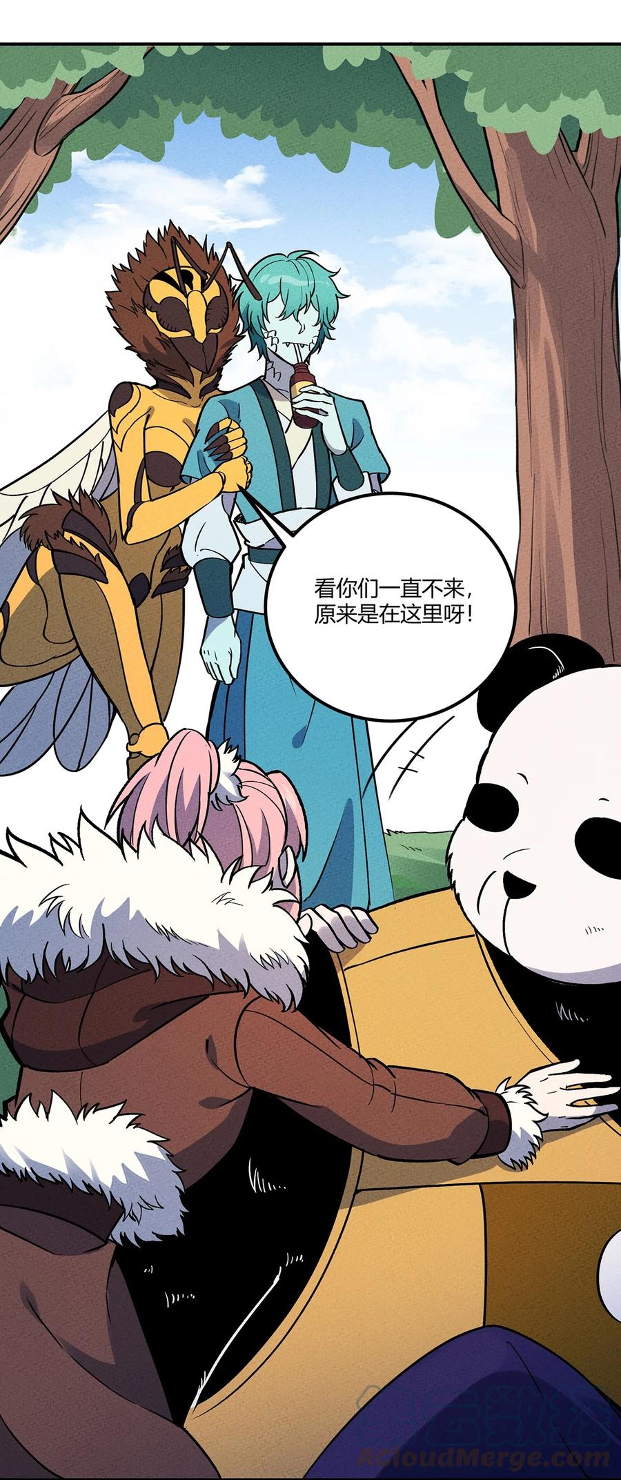 怎么办！我穿越成了最弱小野怪 185 笨贼奇遇记（中） 第16页
