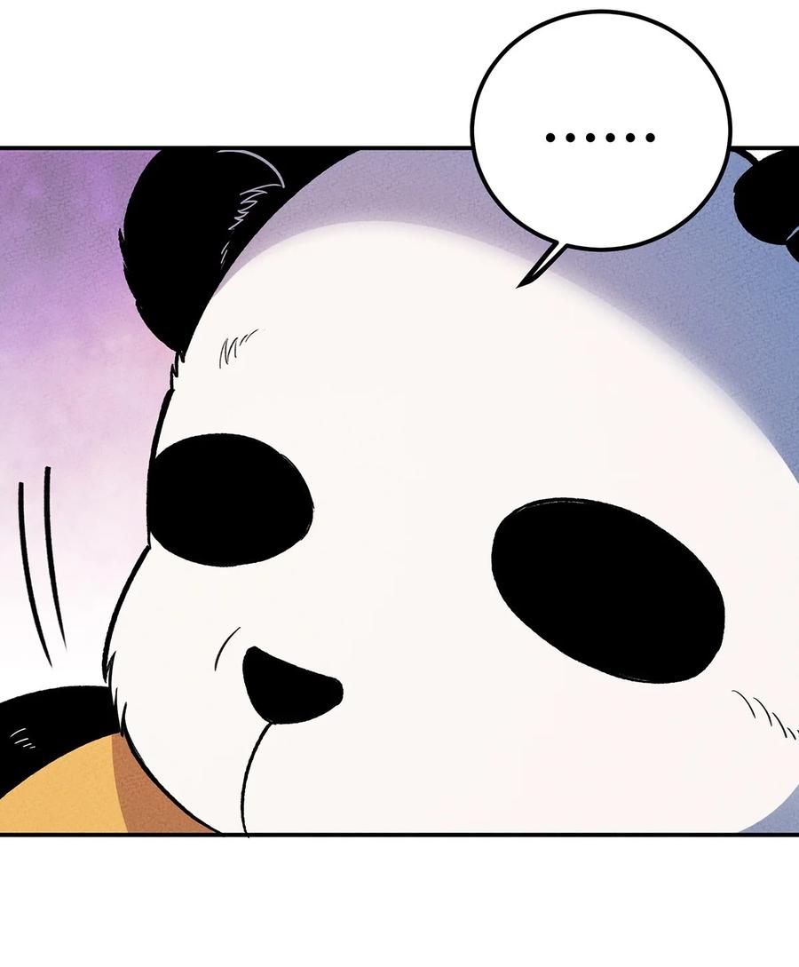 怎么办！我穿越成了最弱小野怪 185 笨贼奇遇记（中） 第15页