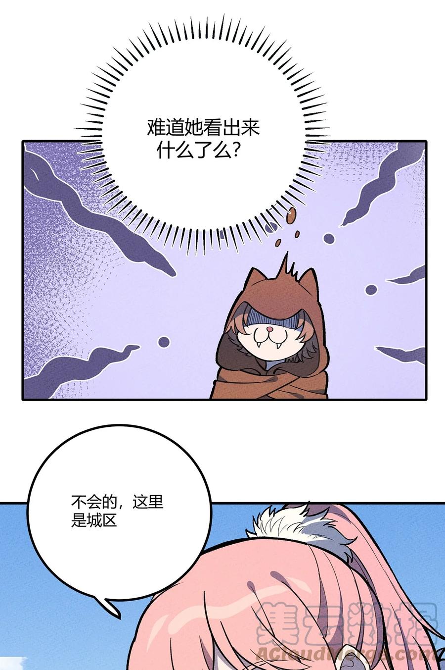 怎么办！我穿越成了最弱小野怪 185 笨贼奇遇记（中） 第34页