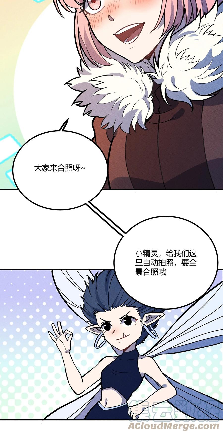 怎么办！我穿越成了最弱小野怪 186 笨贼奇遇记（下） 第35页