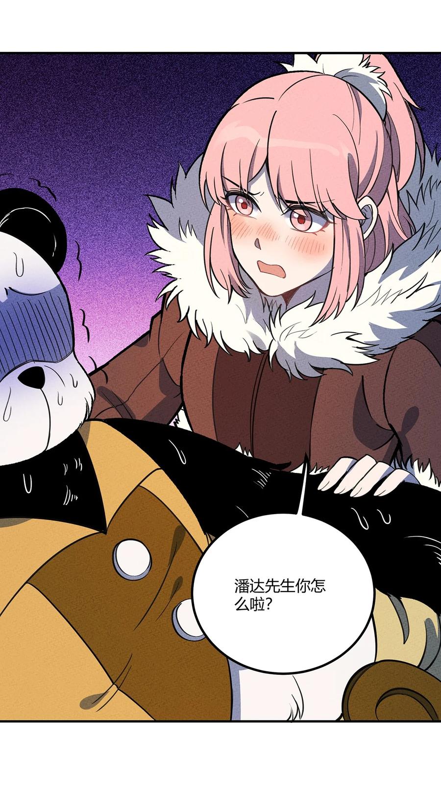 怎么办！我穿越成了最弱小野怪 186 笨贼奇遇记（下） 第16页