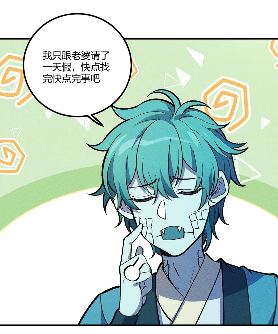 怎么办！我穿越成了最弱小野怪 187 驯服与鼠潮 第6页