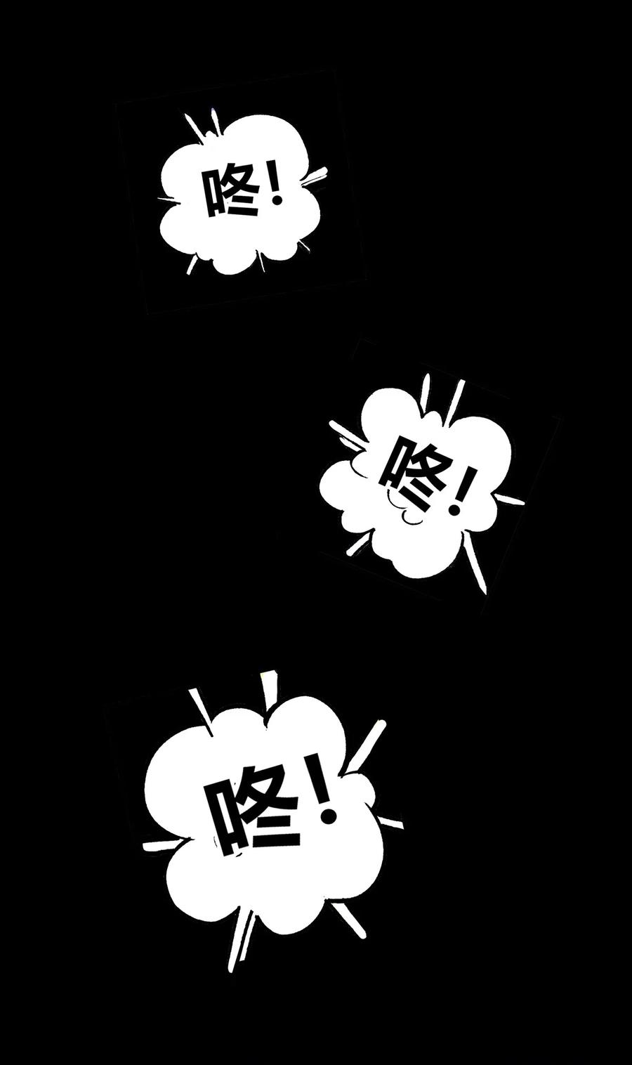 怎么办！我穿越成了最弱小野怪 187 驯服与鼠潮 第36页
