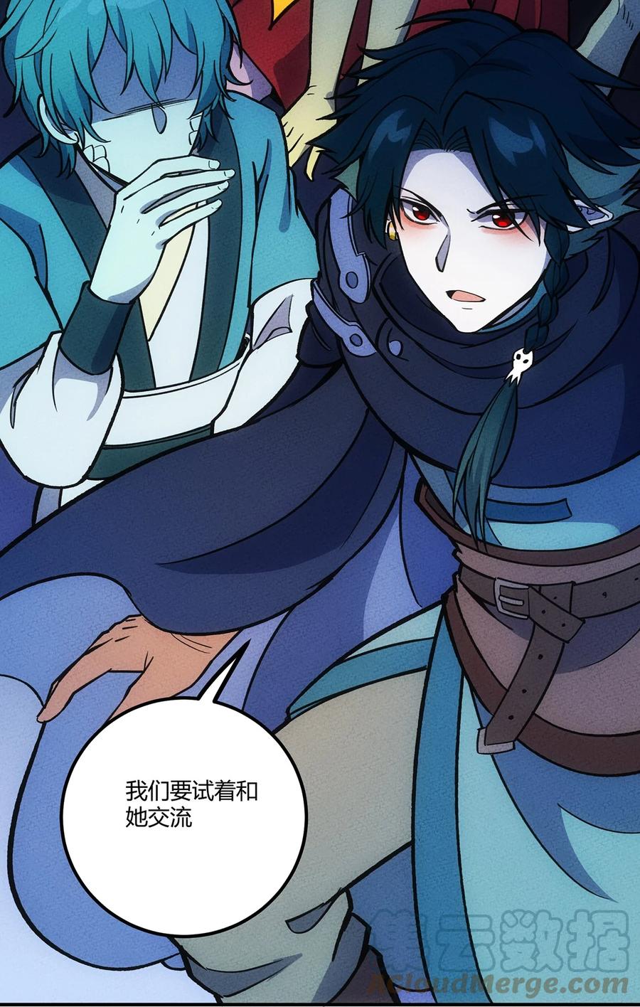 怎么办！我穿越成了最弱小野怪 187 驯服与鼠潮 第22页