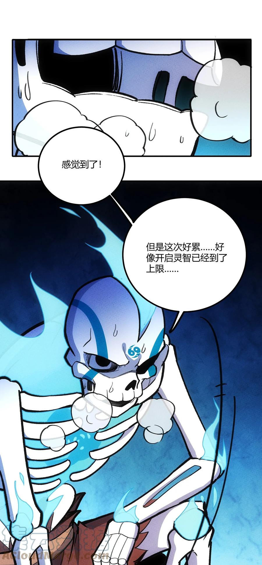 怎么办！我穿越成了最弱小野怪 188 老胡是个万人迷 第31页