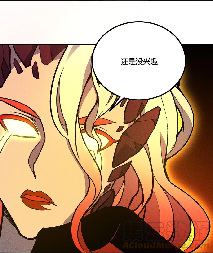怎么办！我穿越成了最弱小野怪 189 怎么办！我穿越成了最弱小蝎子 第37页