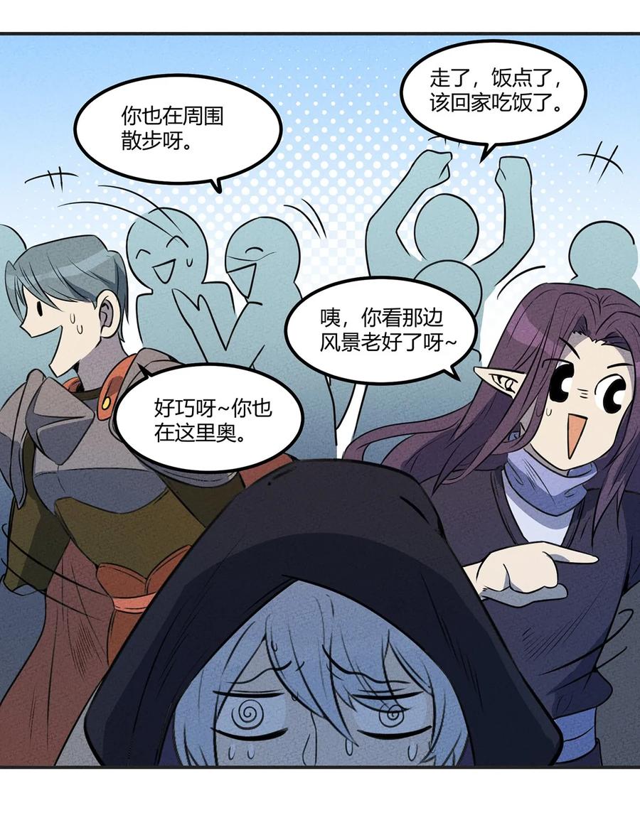 怎么办！我穿越成了最弱小野怪 019 这就是底牌？？ 第29页
