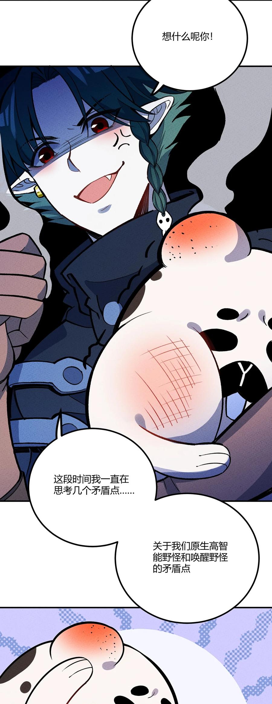 怎么办！我穿越成了最弱小野怪 194 生与死的意义 第6页