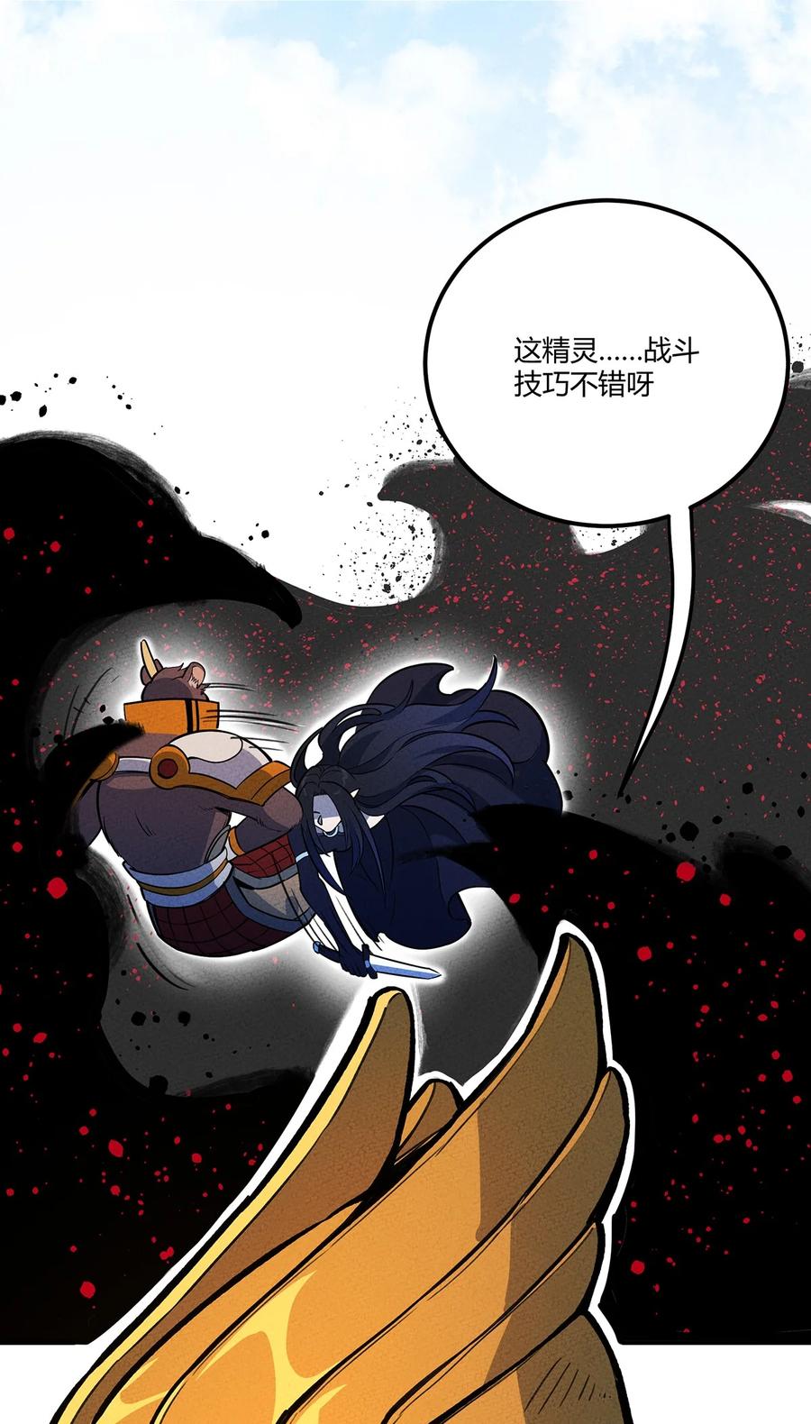 怎么办！我穿越成了最弱小野怪 194 生与死的意义 第34页