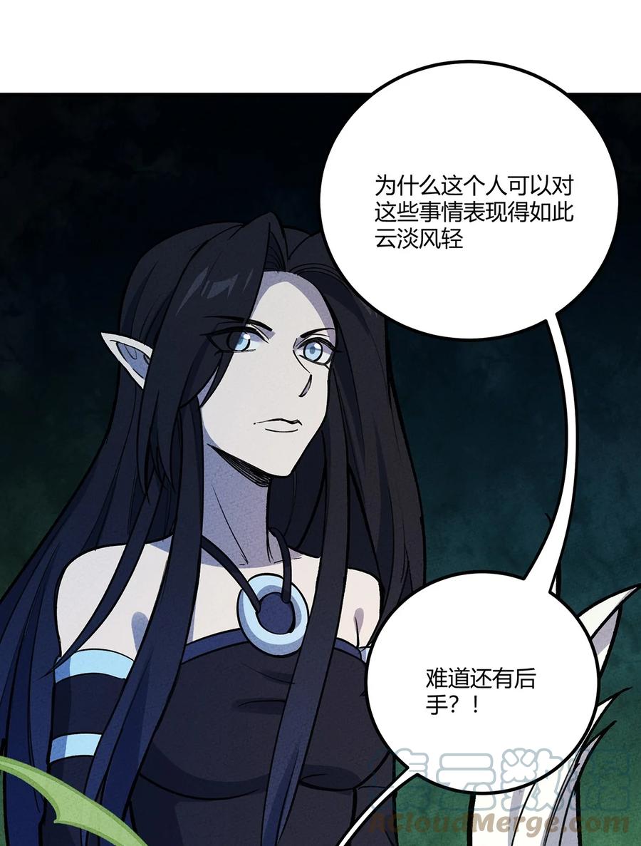 怎么办！我穿越成了最弱小野怪 195 老胡一定不一般 第37页