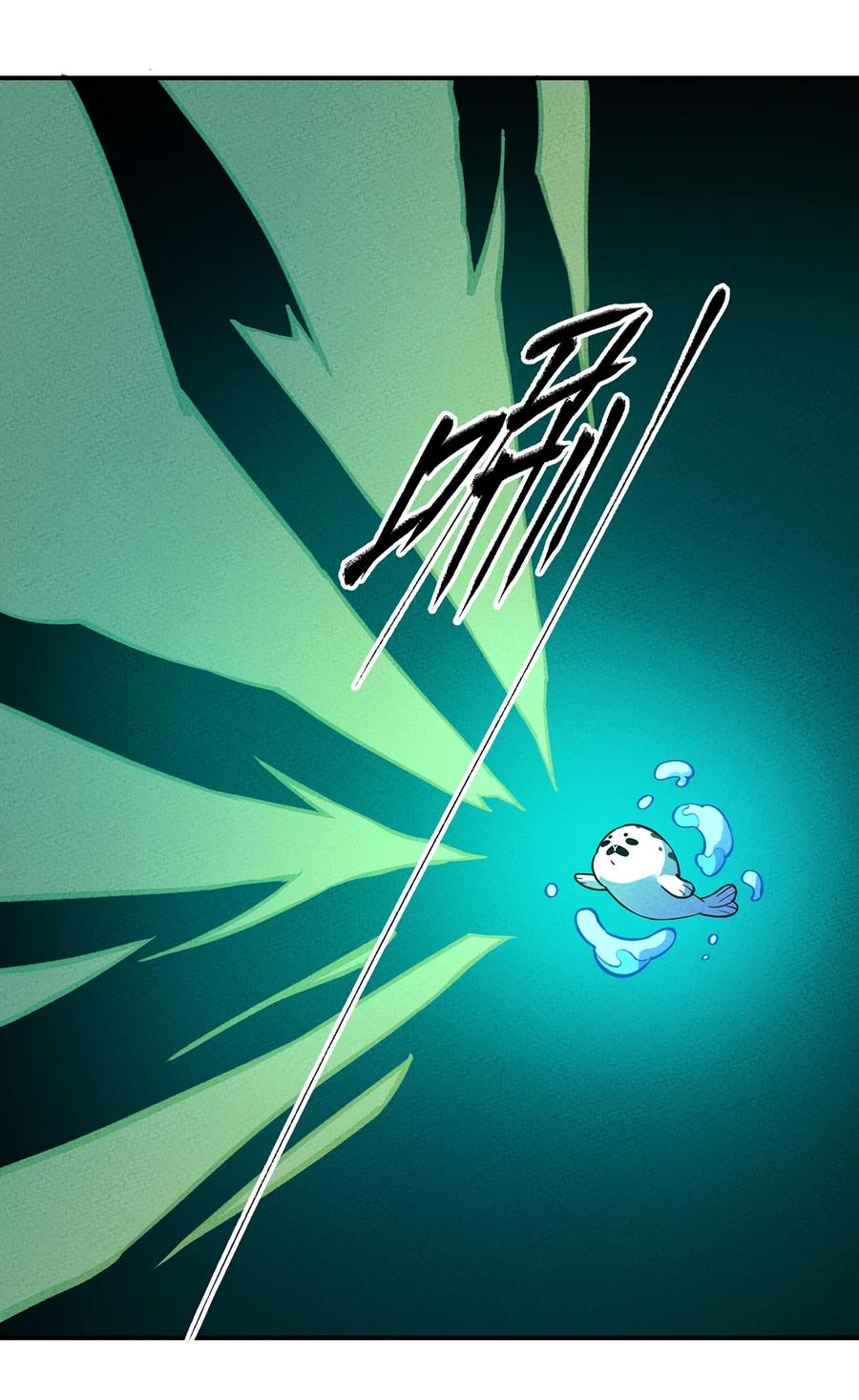怎么办！我穿越成了最弱小野怪 198 豹豹……没了？ 第35页