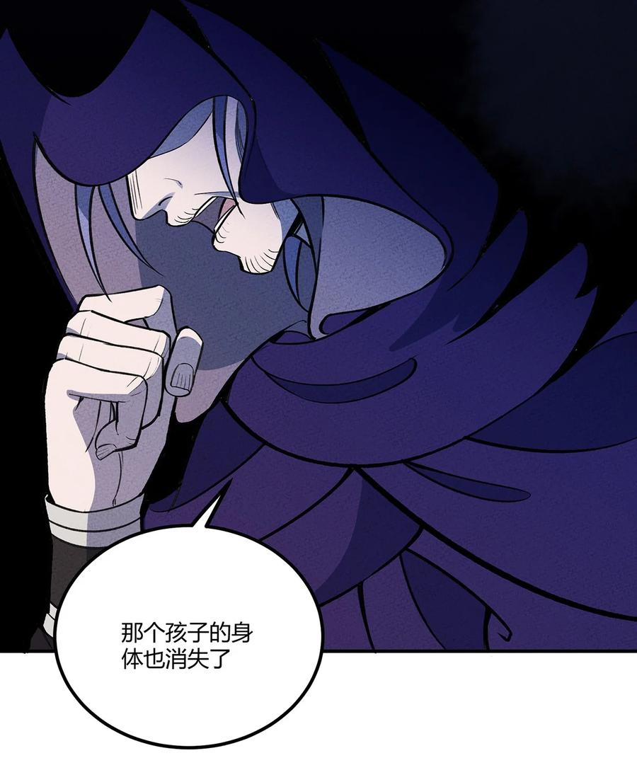怎么办！我穿越成了最弱小野怪 202 利益的权衡 第18页