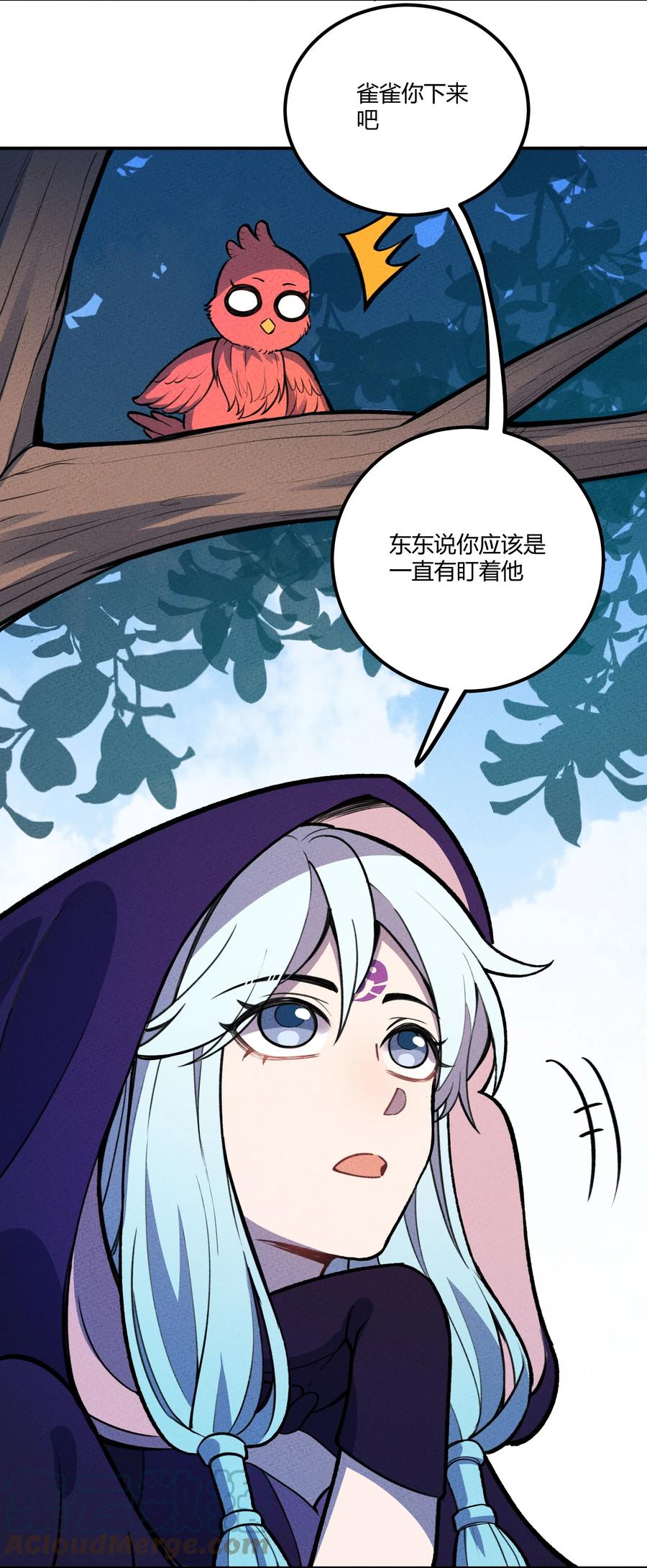 怎么办！我穿越成了最弱小野怪 205 泡泡的故事 第7页
