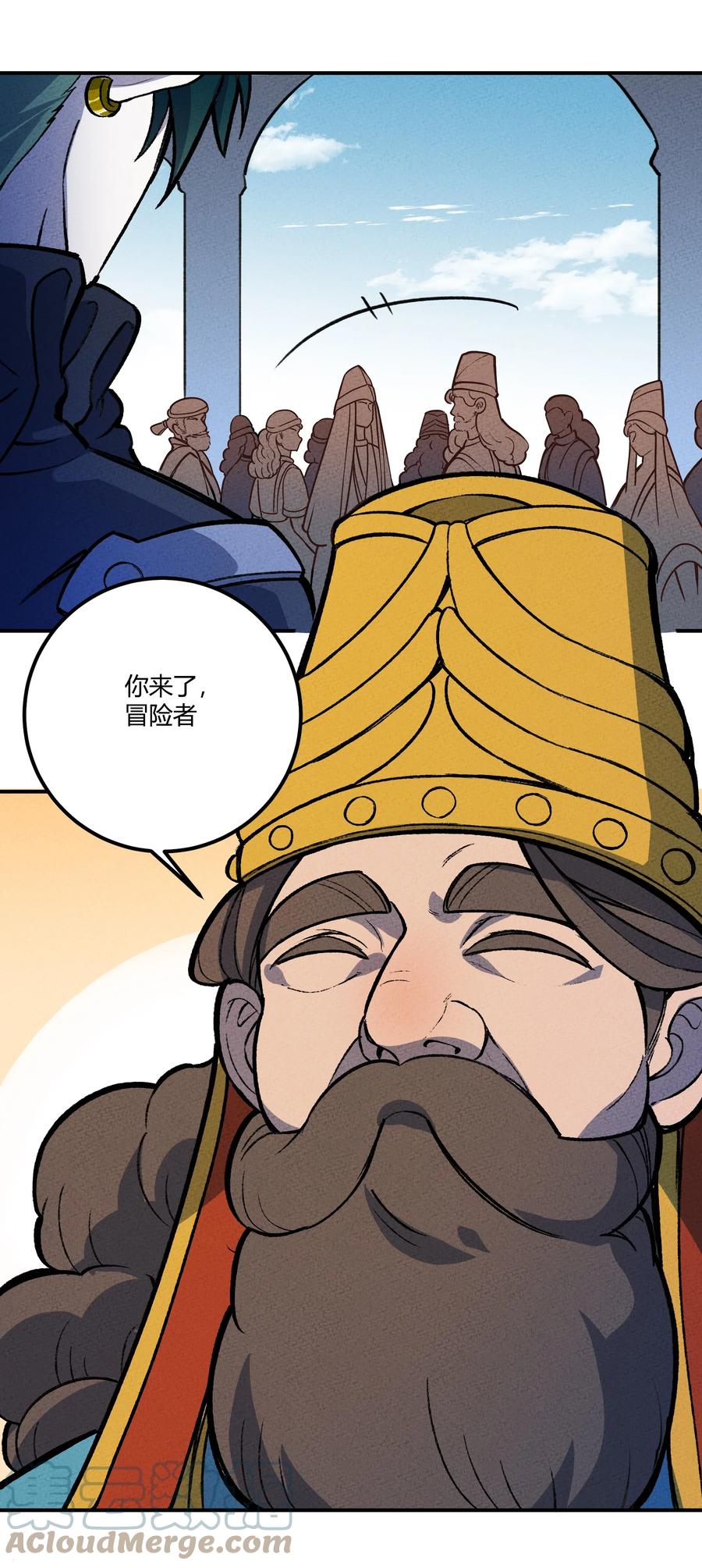 怎么办！我穿越成了最弱小野怪 209 道生万物 第4页