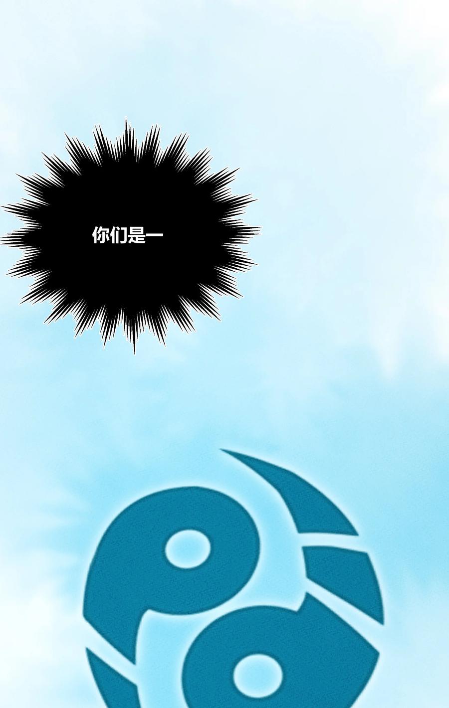 怎么办！我穿越成了最弱小野怪 209 道生万物 第42页