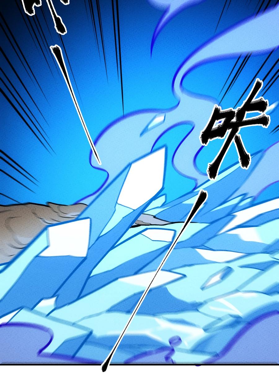 怎么办！我穿越成了最弱小野怪 209 道生万物 第17页