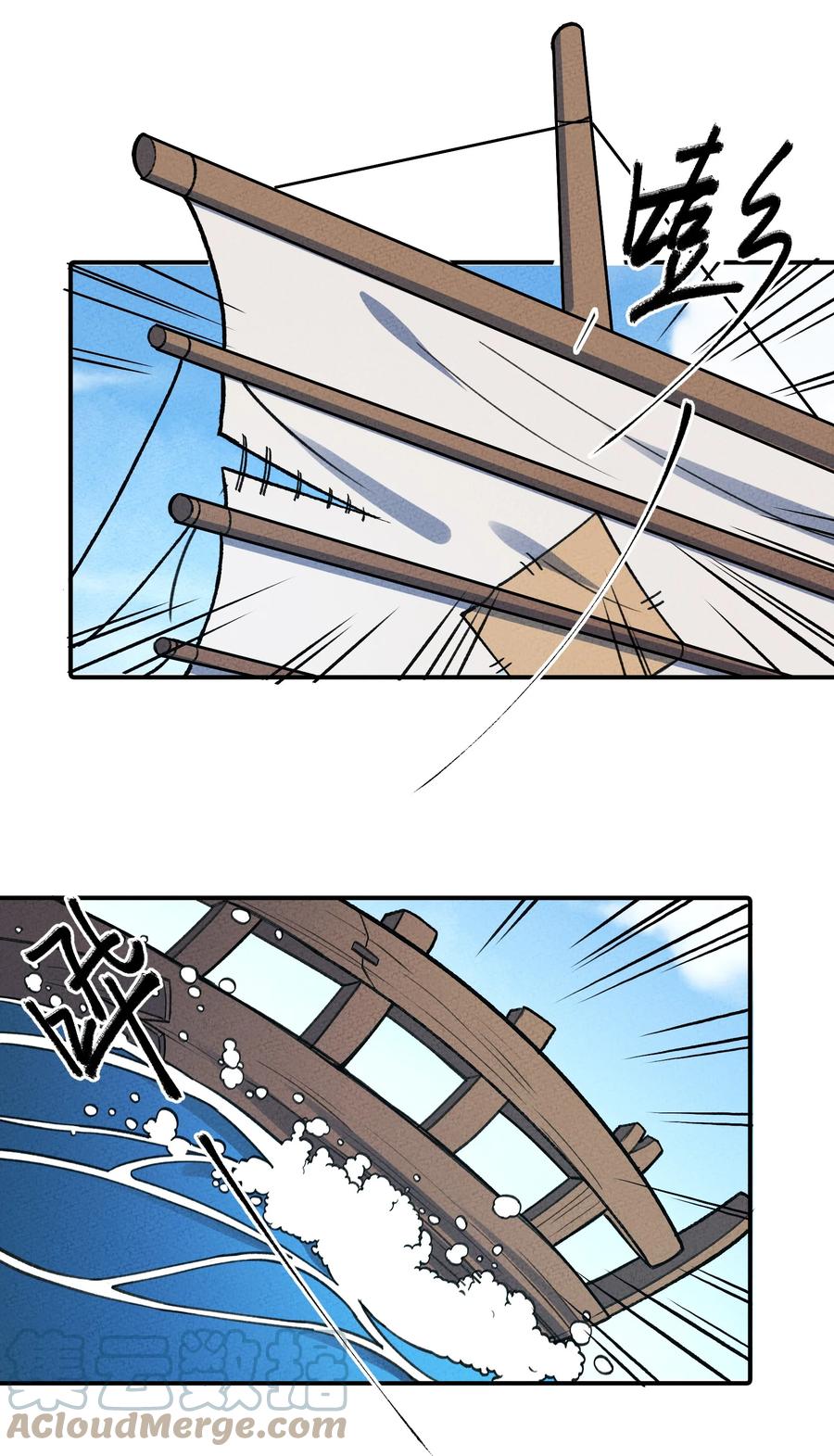 怎么办！我穿越成了最弱小野怪 211 无耻！ 第13页