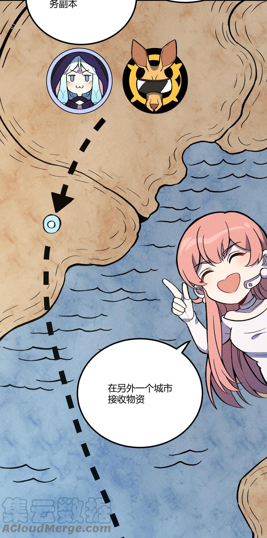 怎么办！我穿越成了最弱小野怪 211 无耻！ 第4页