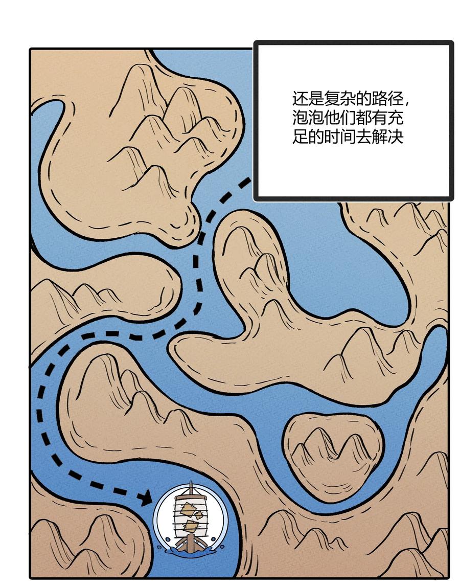 怎么办！我穿越成了最弱小野怪 212 人气 第30页