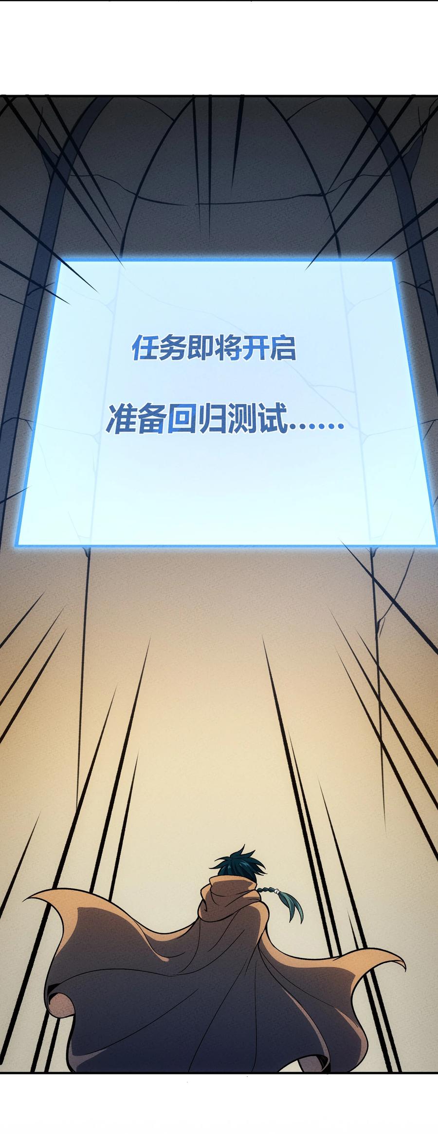 怎么办！我穿越成了最弱小野怪 213 帝陵 第27页
