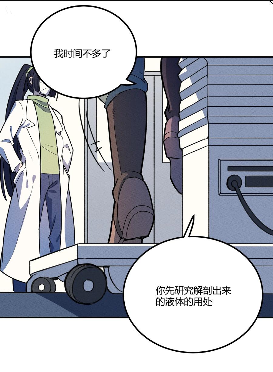 怎么办！我穿越成了最弱小野怪 213 帝陵 第8页