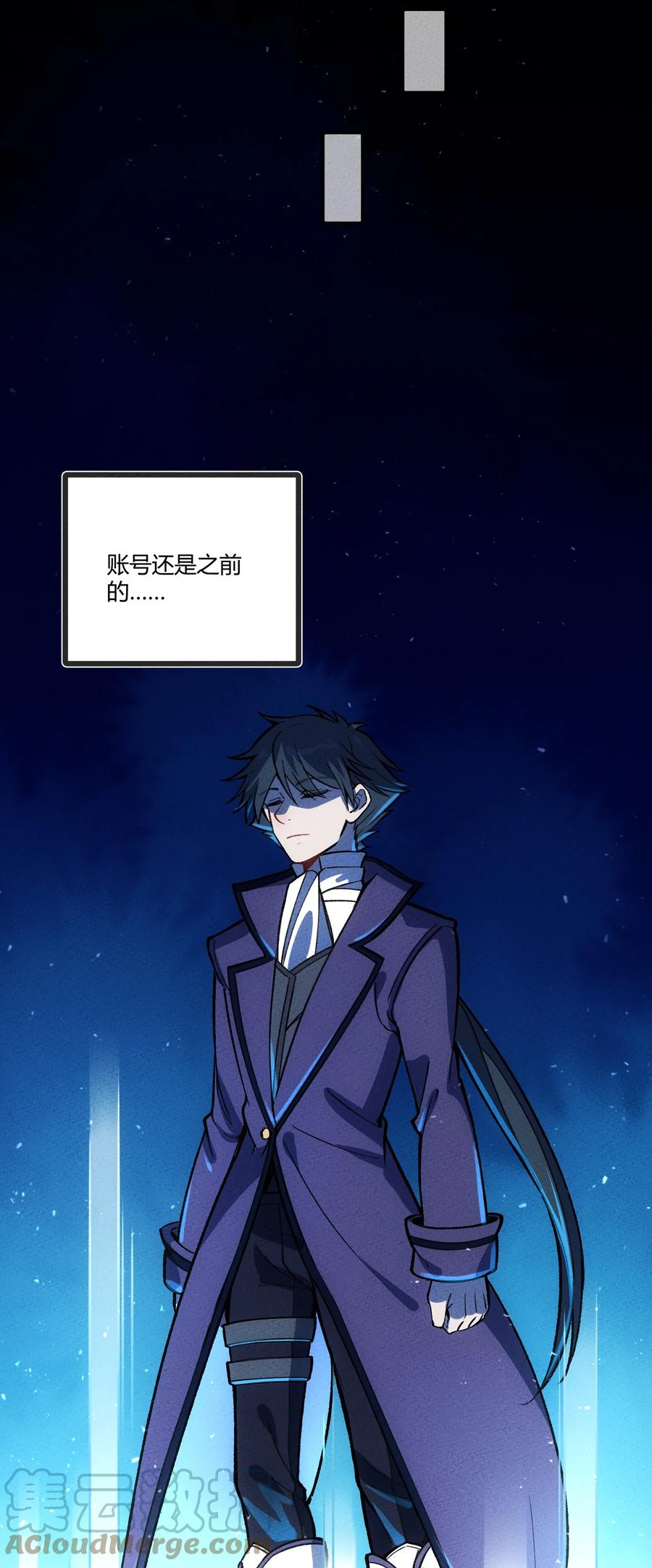怎么办！我穿越成了最弱小野怪 214 真实 第5页