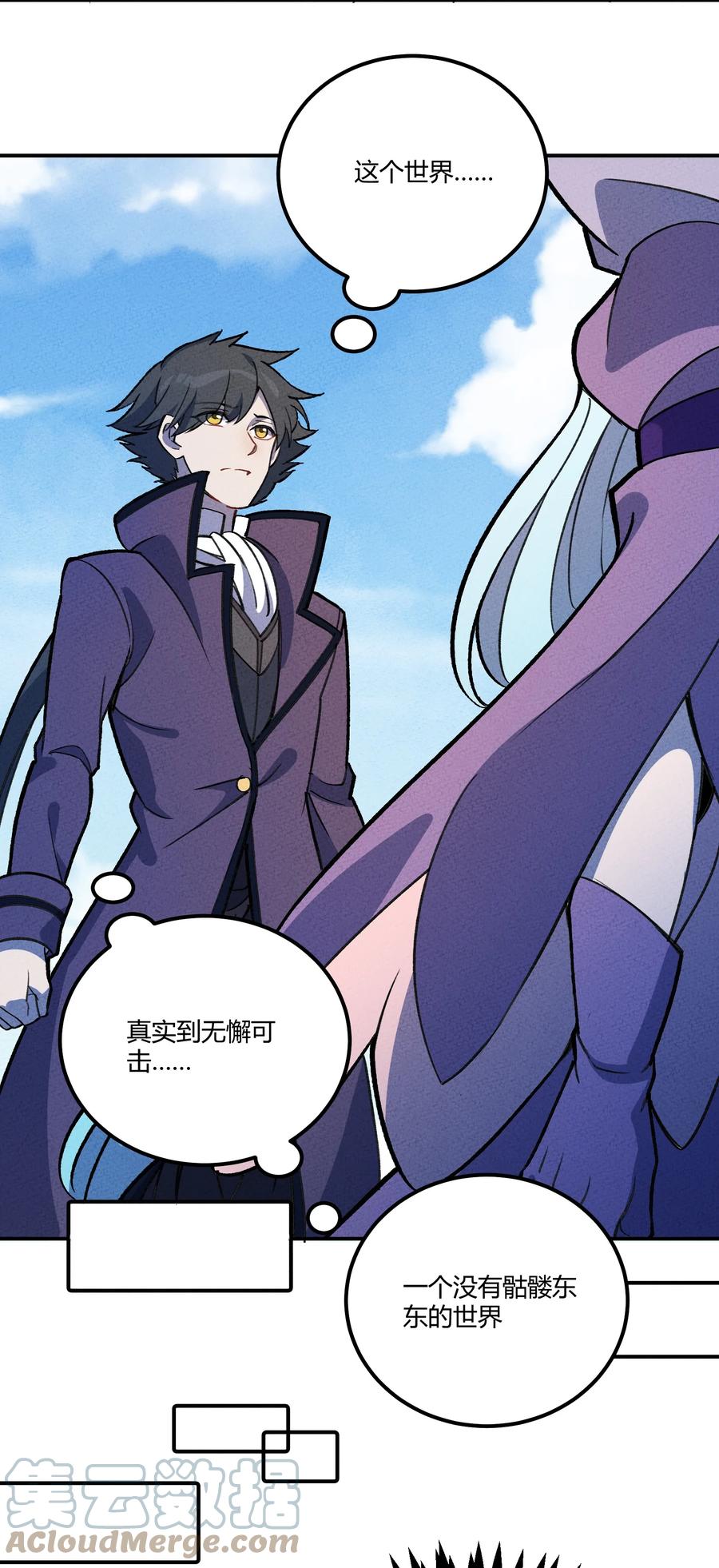怎么办！我穿越成了最弱小野怪 214 真实 第19页