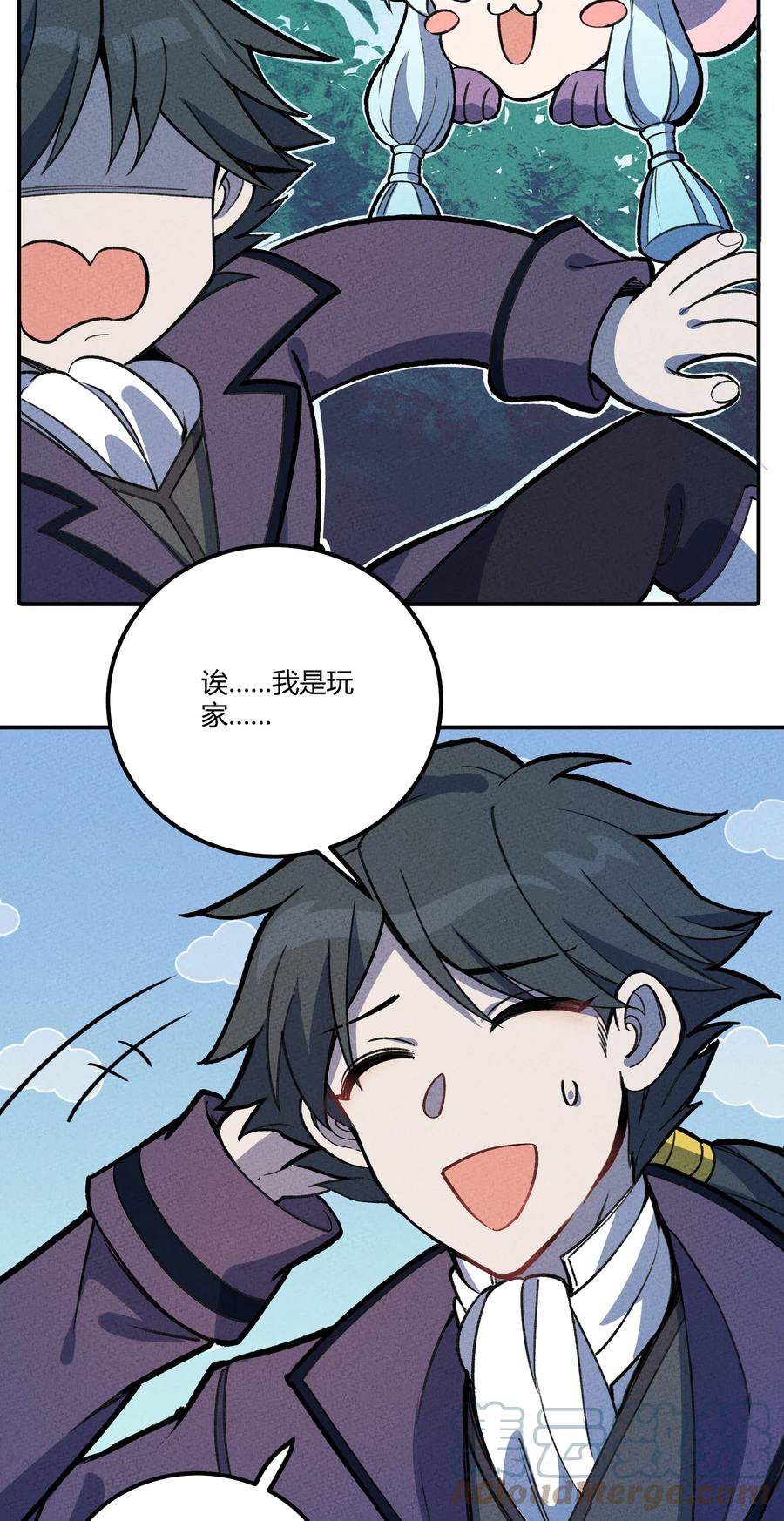 怎么办！我穿越成了最弱小野怪 214 真实 第9页