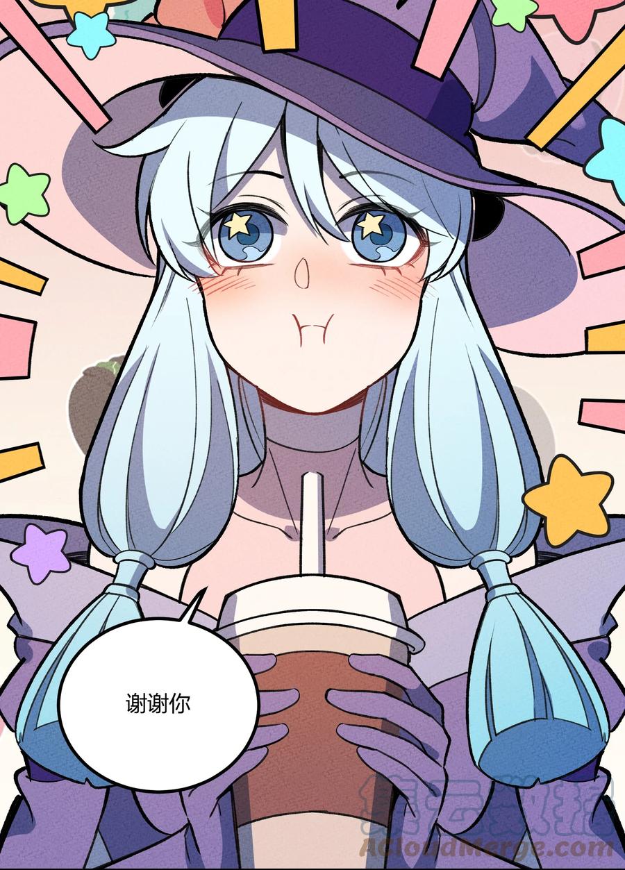 怎么办！我穿越成了最弱小野怪 214 真实 第15页