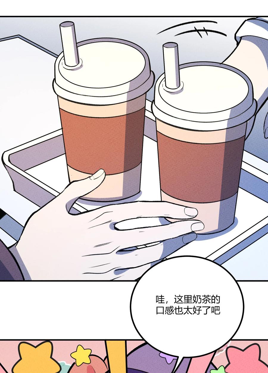 怎么办！我穿越成了最弱小野怪 214 真实 第14页