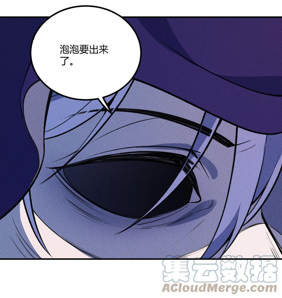 怎么办！我穿越成了最弱小野怪 218 时间暂停 第16页