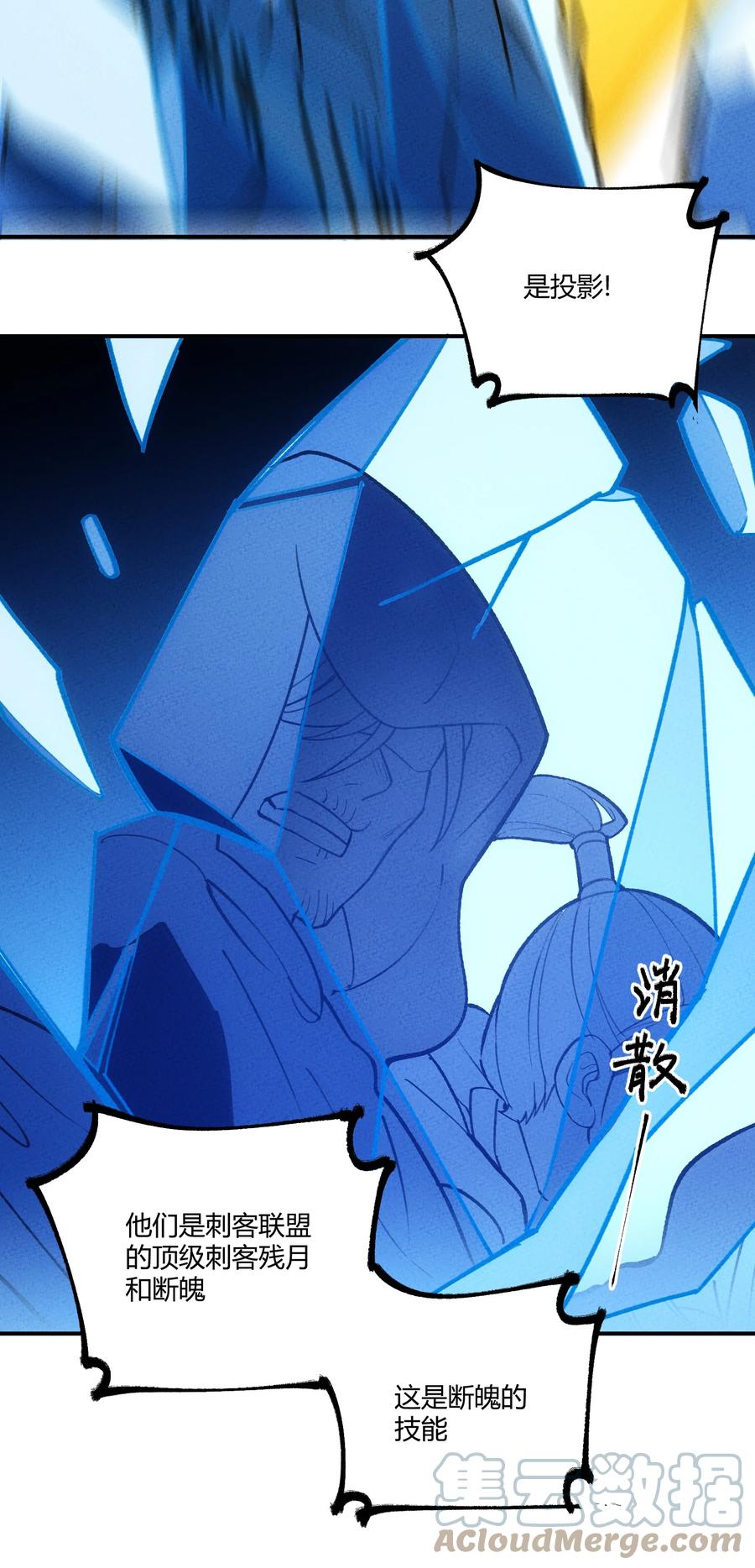 怎么办！我穿越成了最弱小野怪 219 讲解 第10页