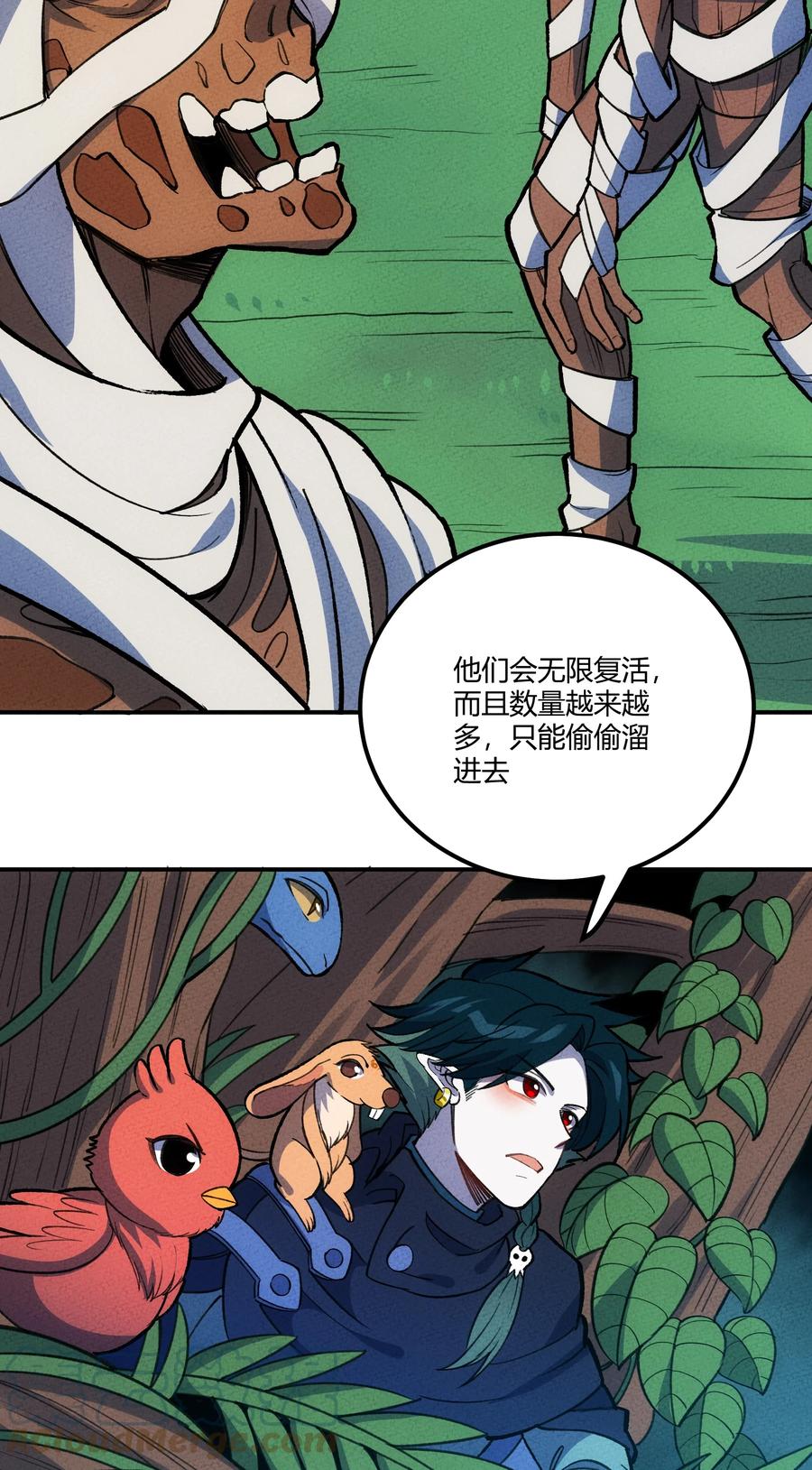 怎么办！我穿越成了最弱小野怪 221 最后的任务 第34页