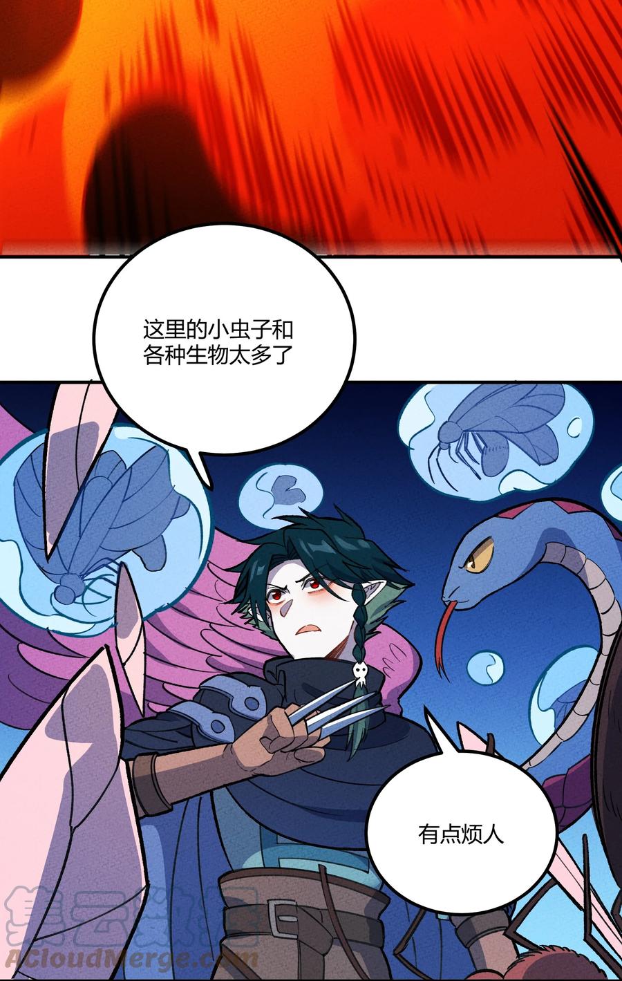 怎么办！我穿越成了最弱小野怪 221 最后的任务 第25页