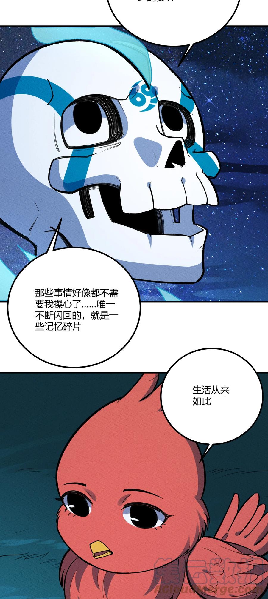 怎么办！我穿越成了最弱小野怪 226 天梯之上 第19页