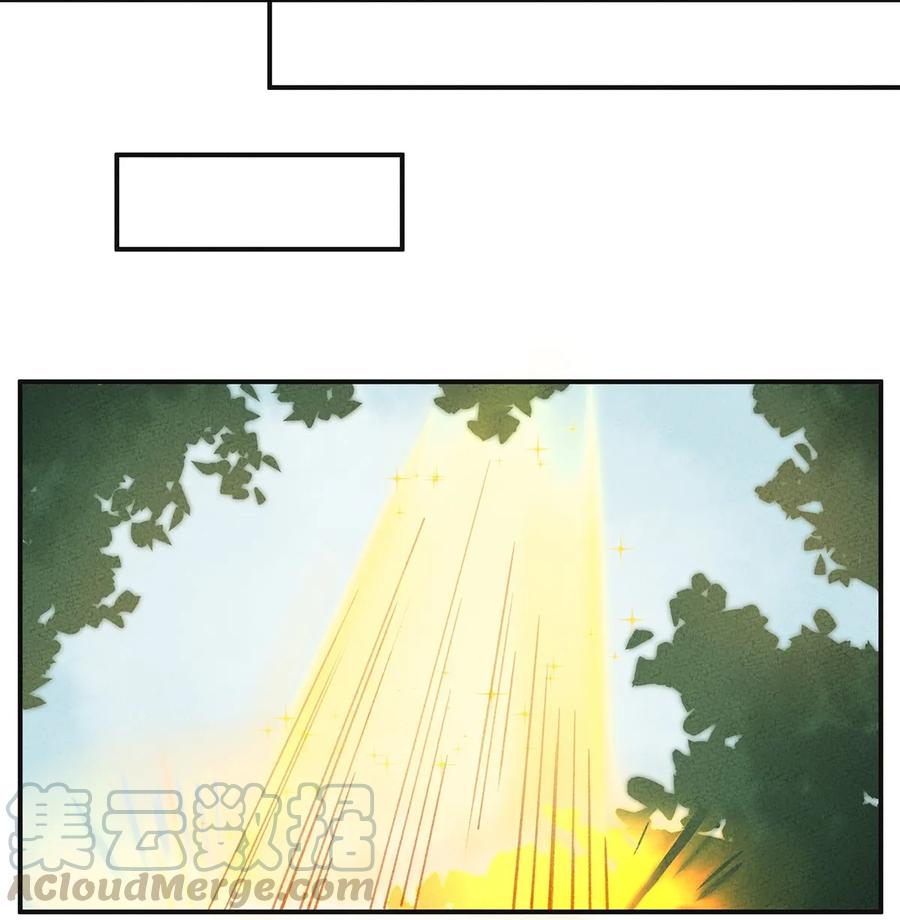 怎么办！我穿越成了最弱小野怪 003 一只机智的骷髅野怪 第25页