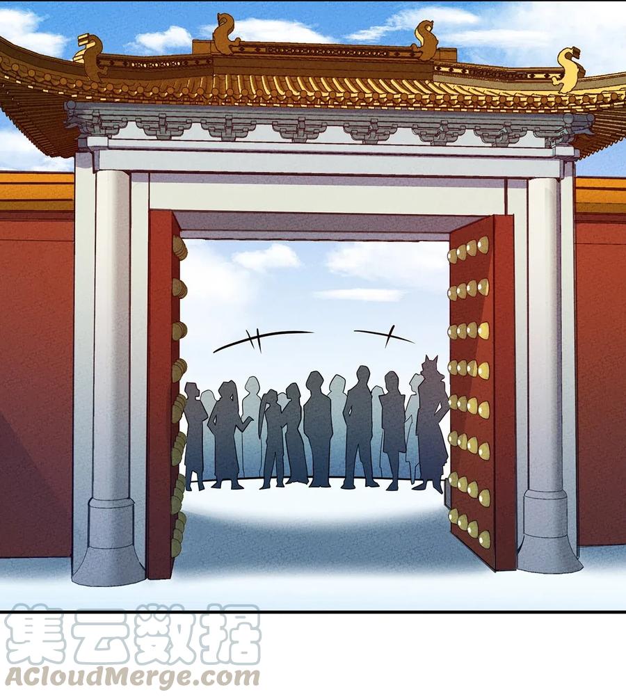 怎么办！我穿越成了最弱小野怪 038 回到营地的意外发现 第7页