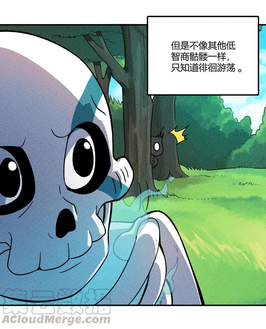 怎么办！我穿越成了最弱小野怪 039 关于我不当人了的这件事 第28页