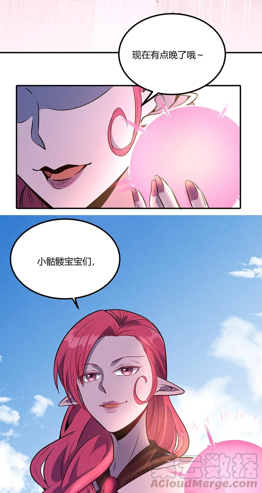 怎么办！我穿越成了最弱小野怪 040 怎么又是你？ 第34页