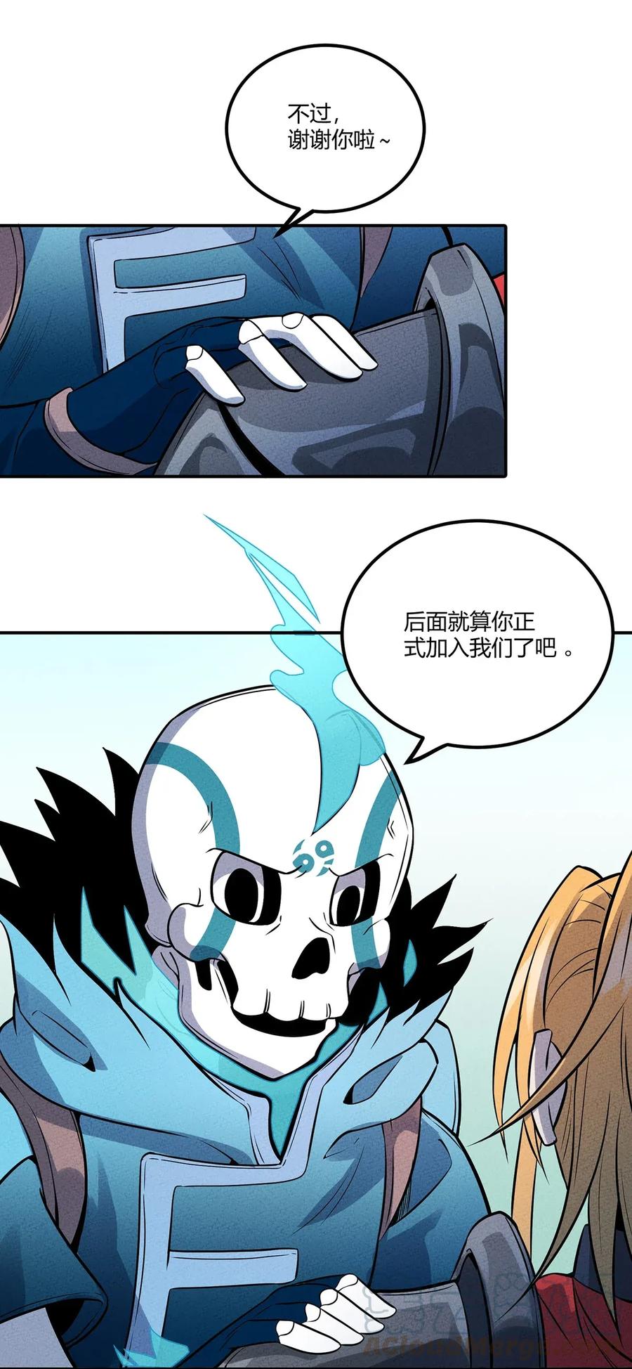 怎么办！我穿越成了最弱小野怪 042 新的营地 第7页