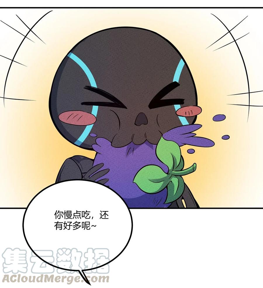 怎么办！我穿越成了最弱小野怪 043 我的朋友有点富，啊不，非常富 第10页