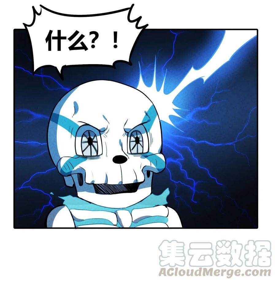 怎么办！我穿越成了最弱小野怪 043 我的朋友有点富，啊不，非常富 第22页