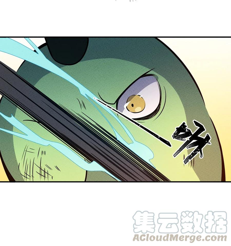 怎么办！我穿越成了最弱小野怪 052 那是梦破碎的声音 第31页