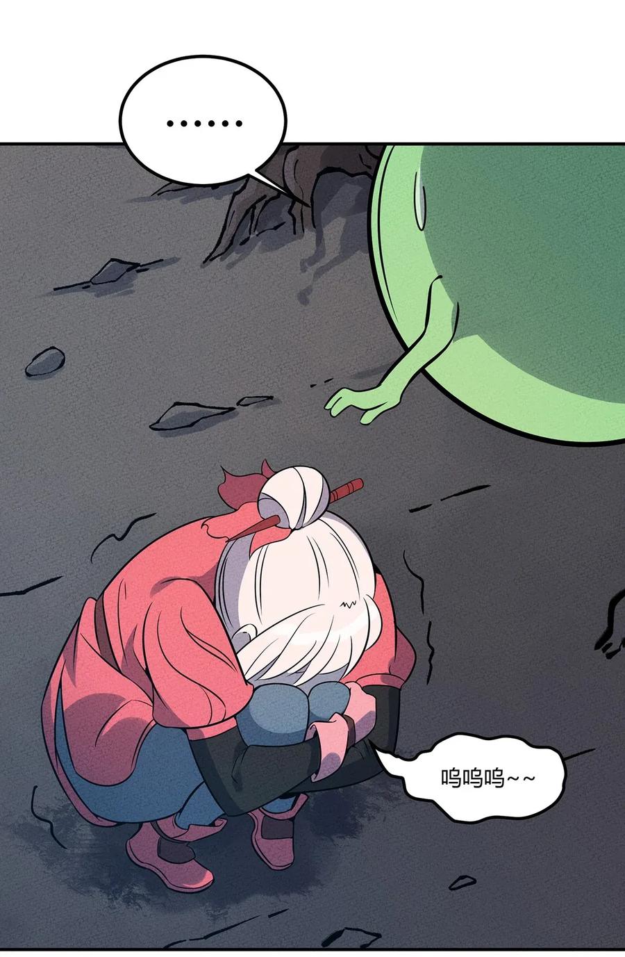 怎么办！我穿越成了最弱小野怪 055 本大爷就是这片最能唠的！ 第19页