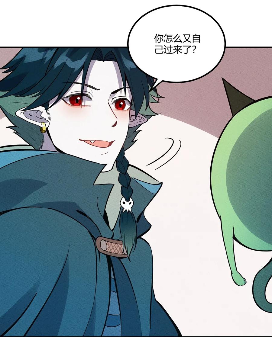 怎么办！我穿越成了最弱小野怪 055 本大爷就是这片最能唠的！ 第6页